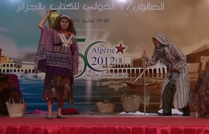 SILA ALGER