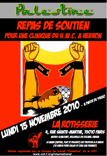 Reapas de solidarité avec la Palestine à la Rotisserie.