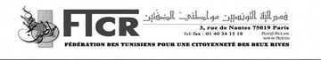 http://www.cmodh.org/uploads/images/LogoFTCR.jpg