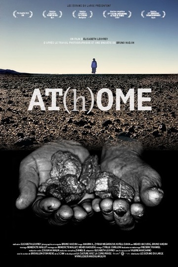 http://www.sortirdunucleaire.org/local/cache-vignettes/L427xH640/_o_affiche-athome-36b74.jpg