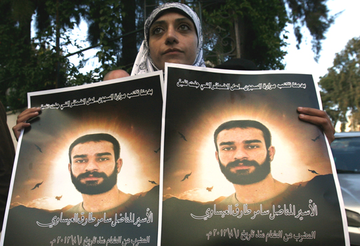http://www.ep-mir.com/local/cache-vignettes/L540xH369/samir_Issawi_montre_par_sa_soeur_Shireen-dfe20.jpg