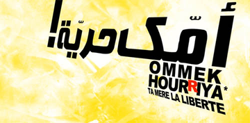 ommek hourrya