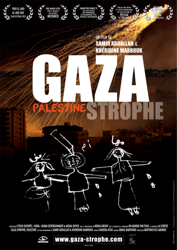 http://www.gaza-strophe.com/GAZA-STROPHE-PALESTINEposter.jpg