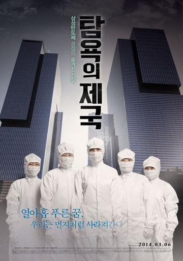 http://www.hancinema.net/photos/photo406413.jpg