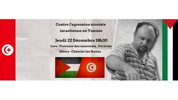 1 personne, texte